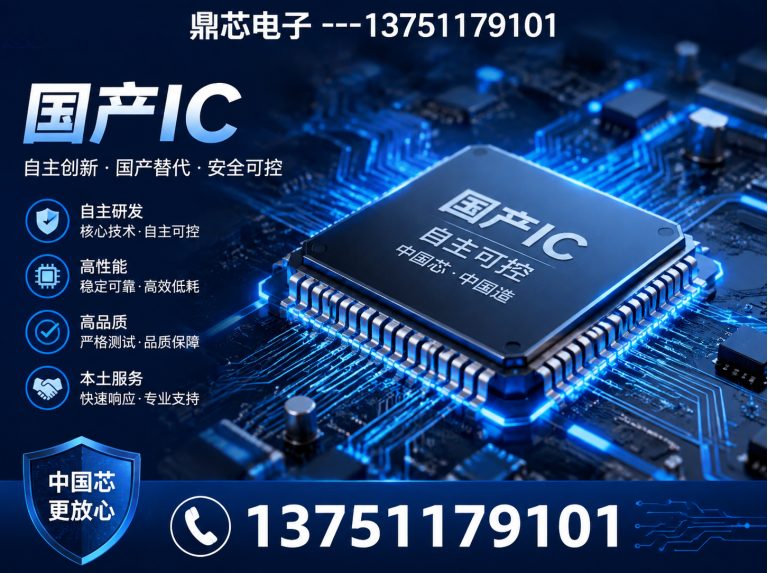 黔东南运算放大器展示图
